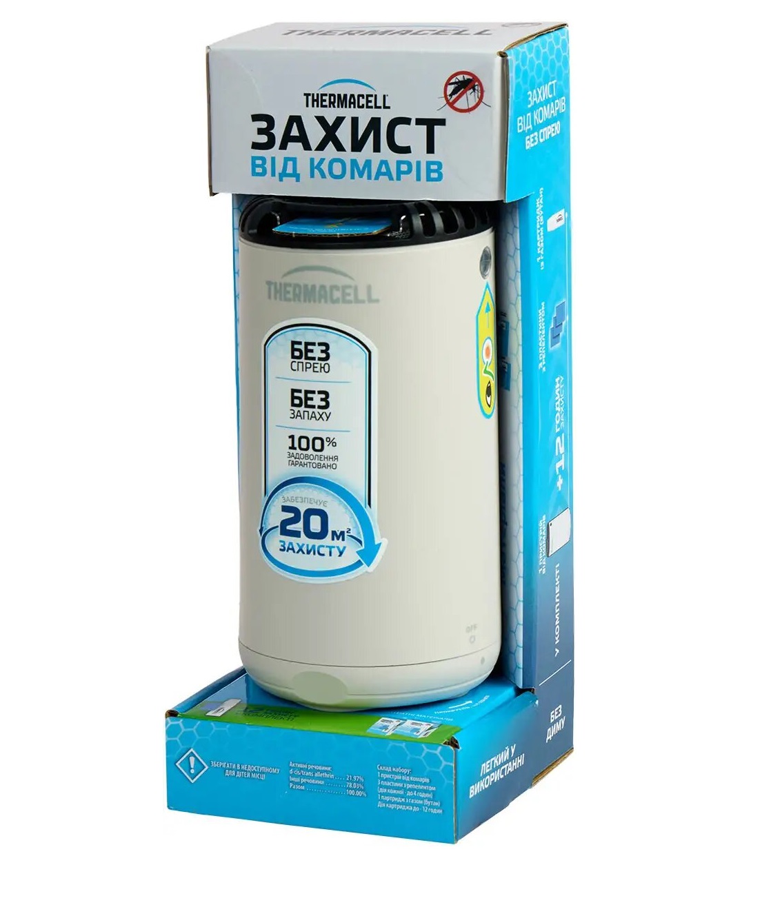 Пристрій від комарів Thermacell Patio Shield Mosquito Repeller MR-PS linen Фото 3